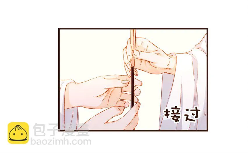 084 披麻戴孝 第23页
