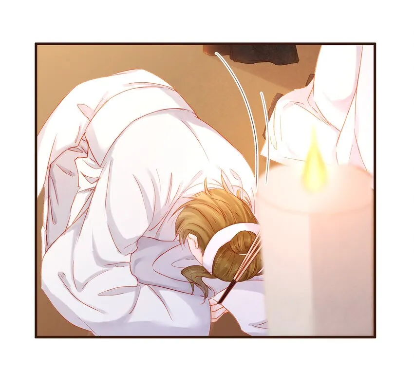 084 披麻戴孝 第25页