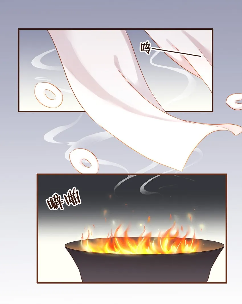 084 披麻戴孝 第27页