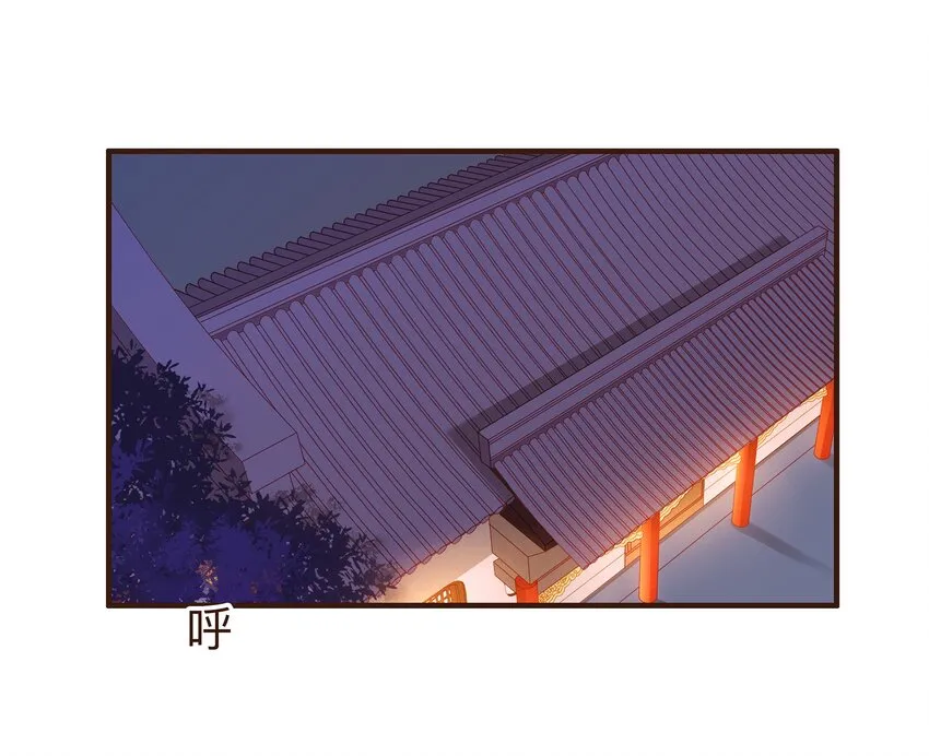 084 披麻戴孝 第30页