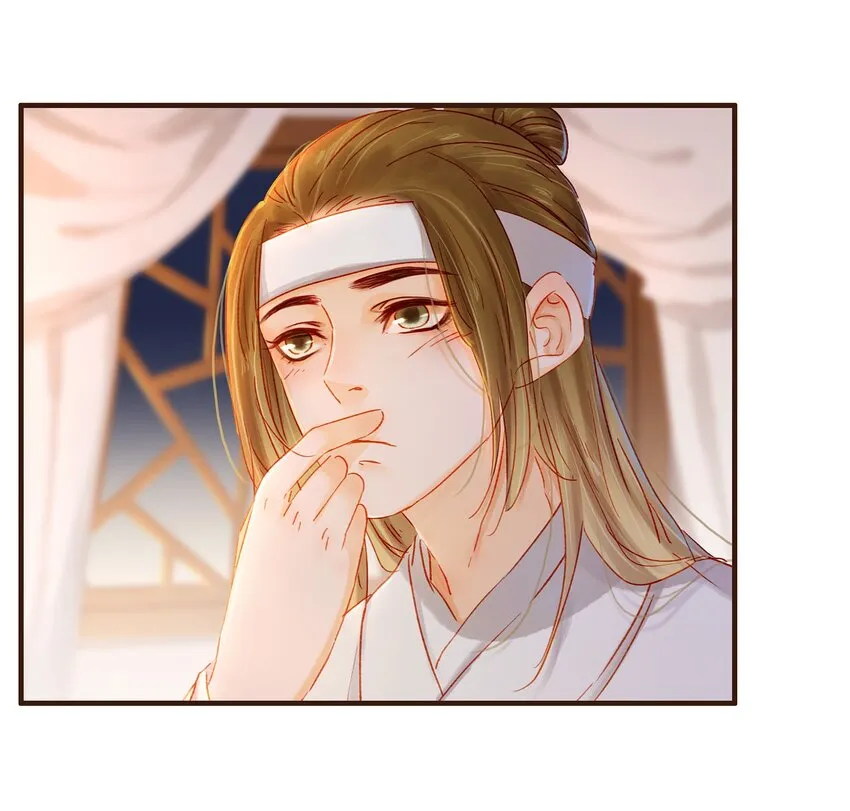 084 披麻戴孝 第34页