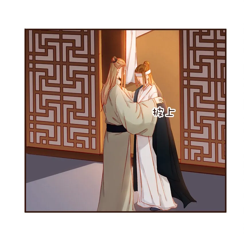084 披麻戴孝 第41页