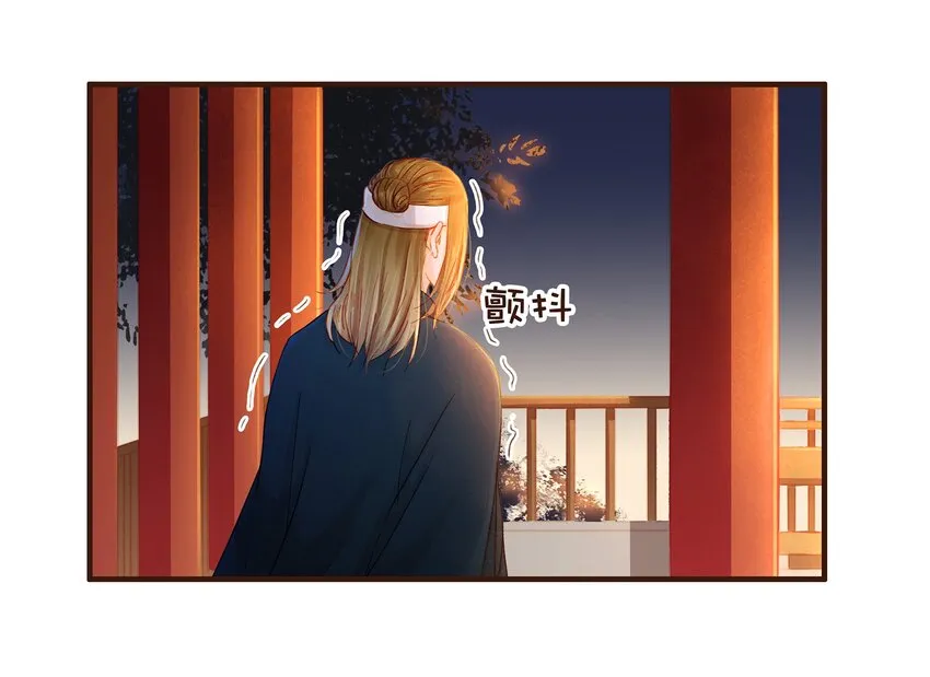085 085话 哭？没哭？ 第3页
