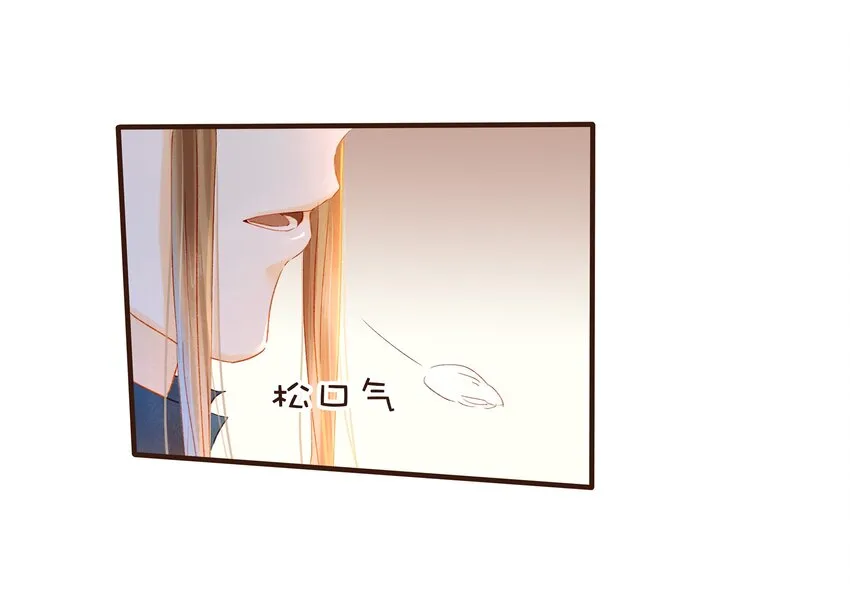 085 085话 哭？没哭？ 第22页