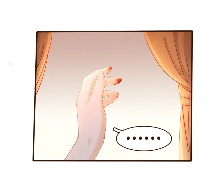 085 085话 哭？没哭？ 第32页