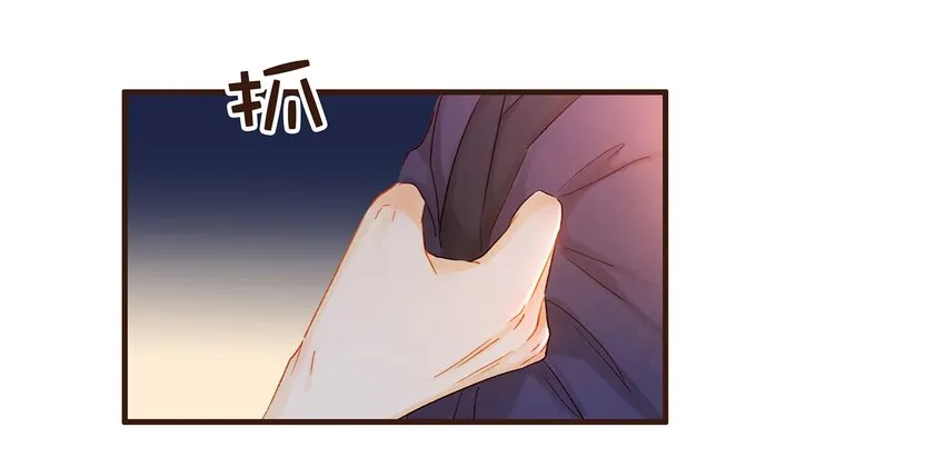 086 兄弟情 第4页