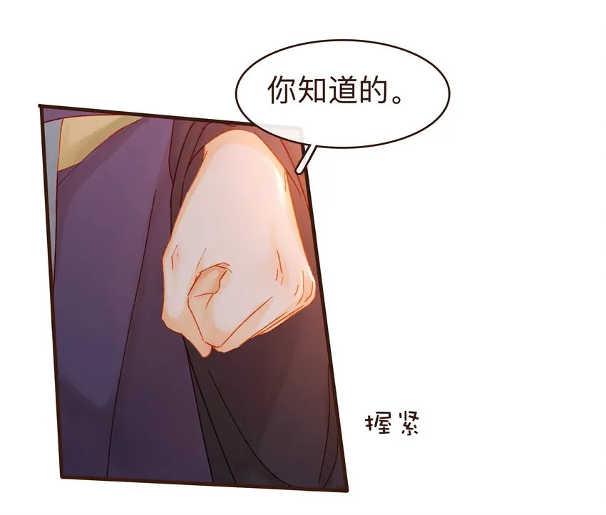 086 兄弟情 第7页