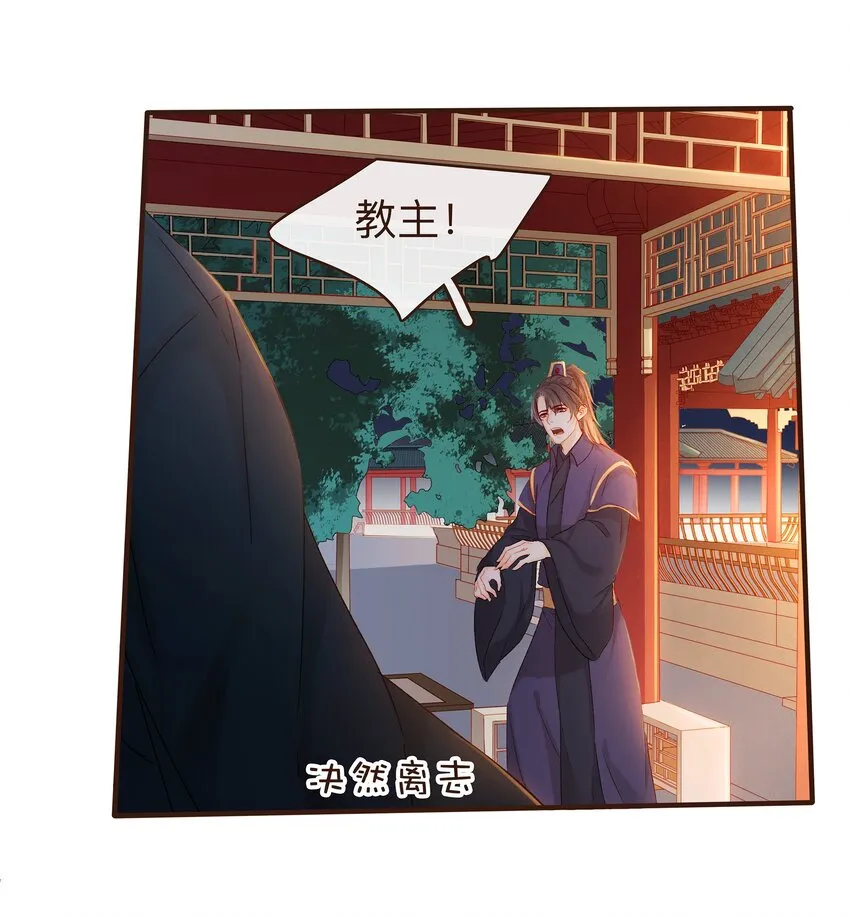 086 兄弟情 第25页