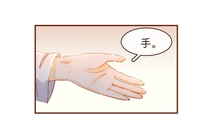 086 兄弟情 第33页