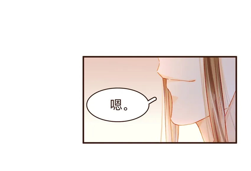 086 兄弟情 第41页