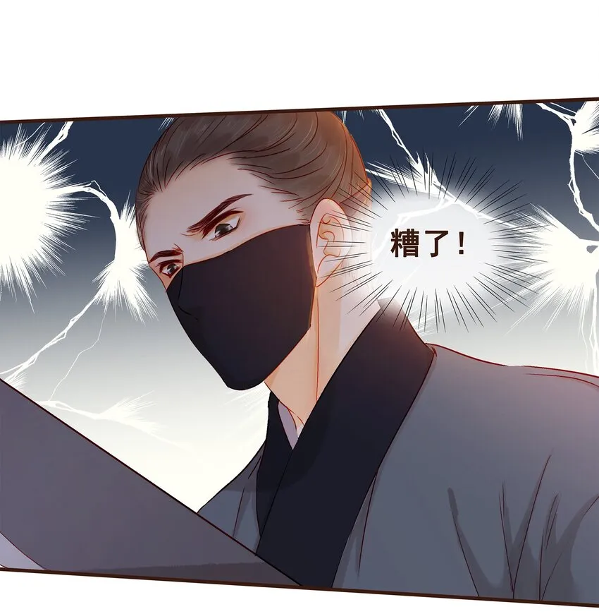 087 喵 第8页