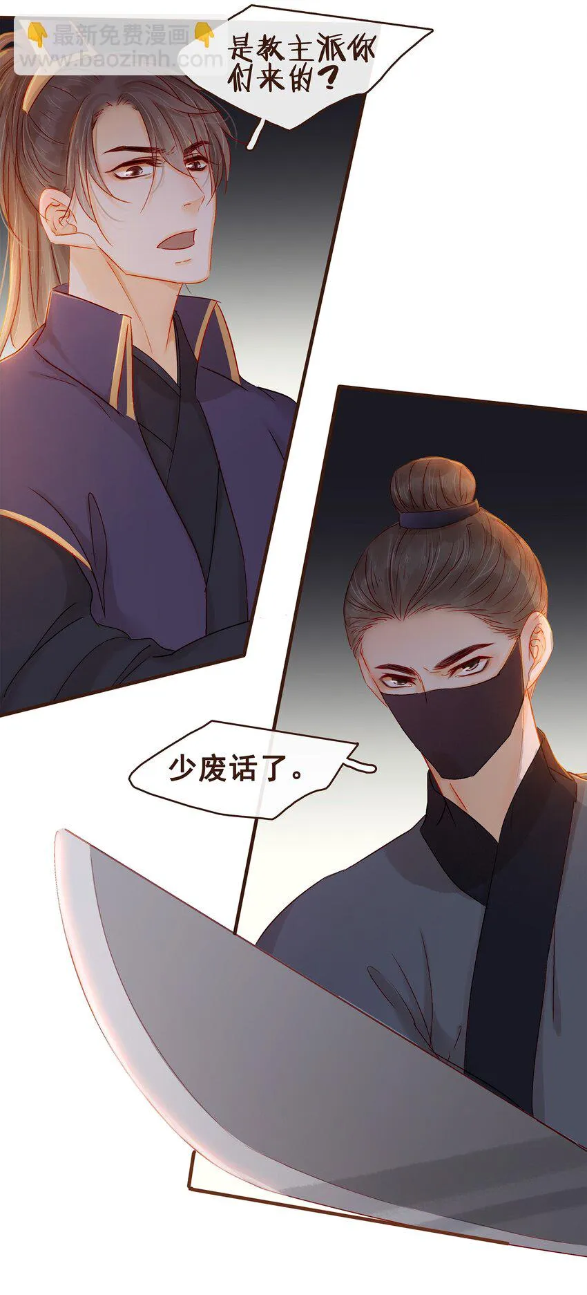 087 喵 第9页