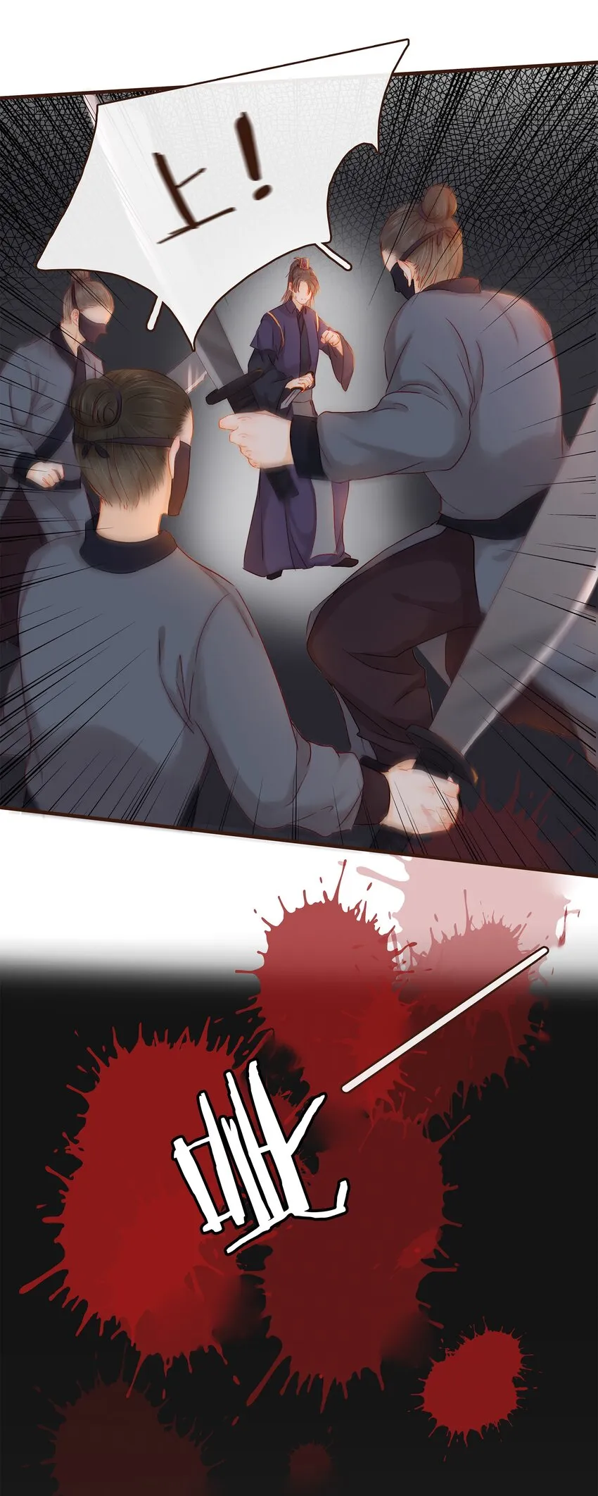 087 喵 第10页