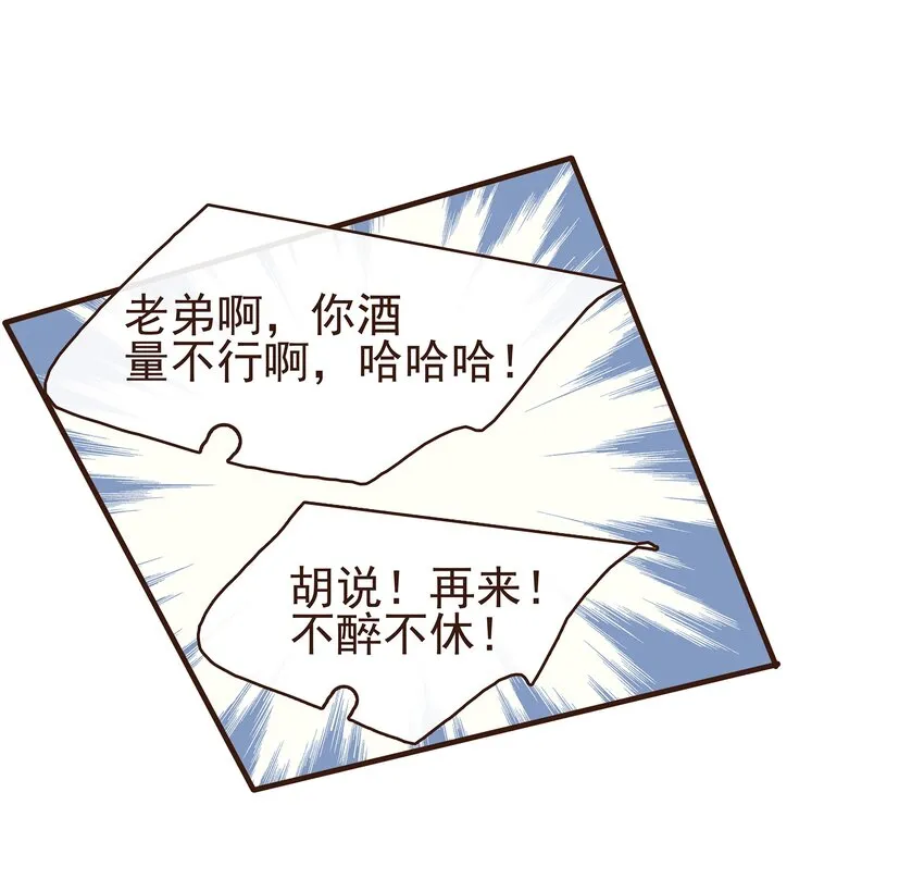 087 喵 第13页