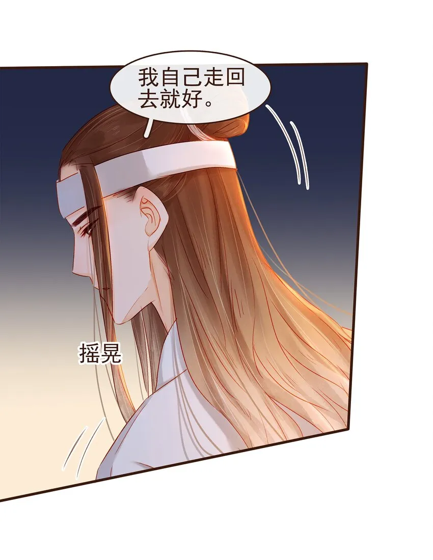 087 喵 第17页