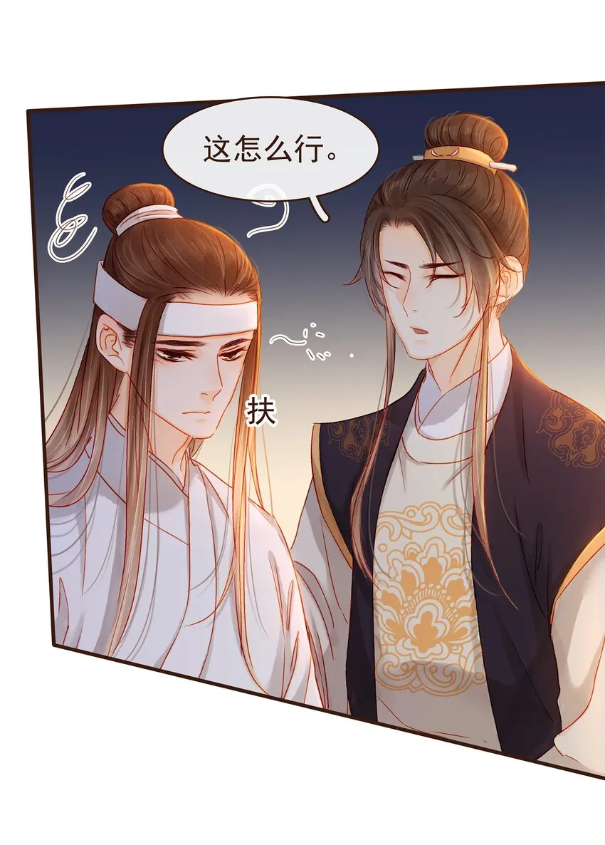 087 喵 第18页