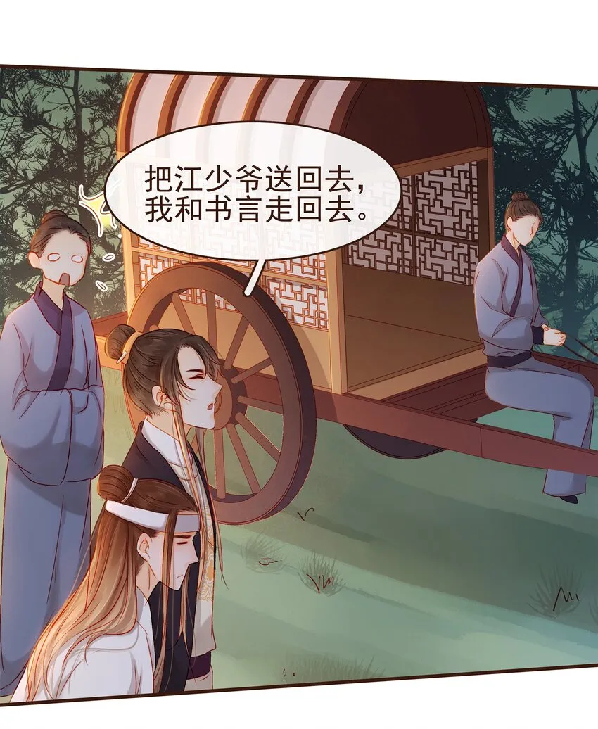087 喵 第19页