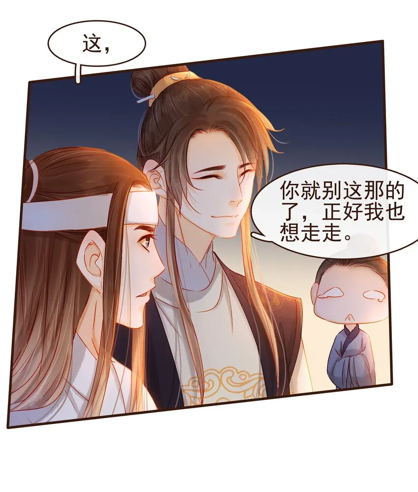 087 喵 第20页