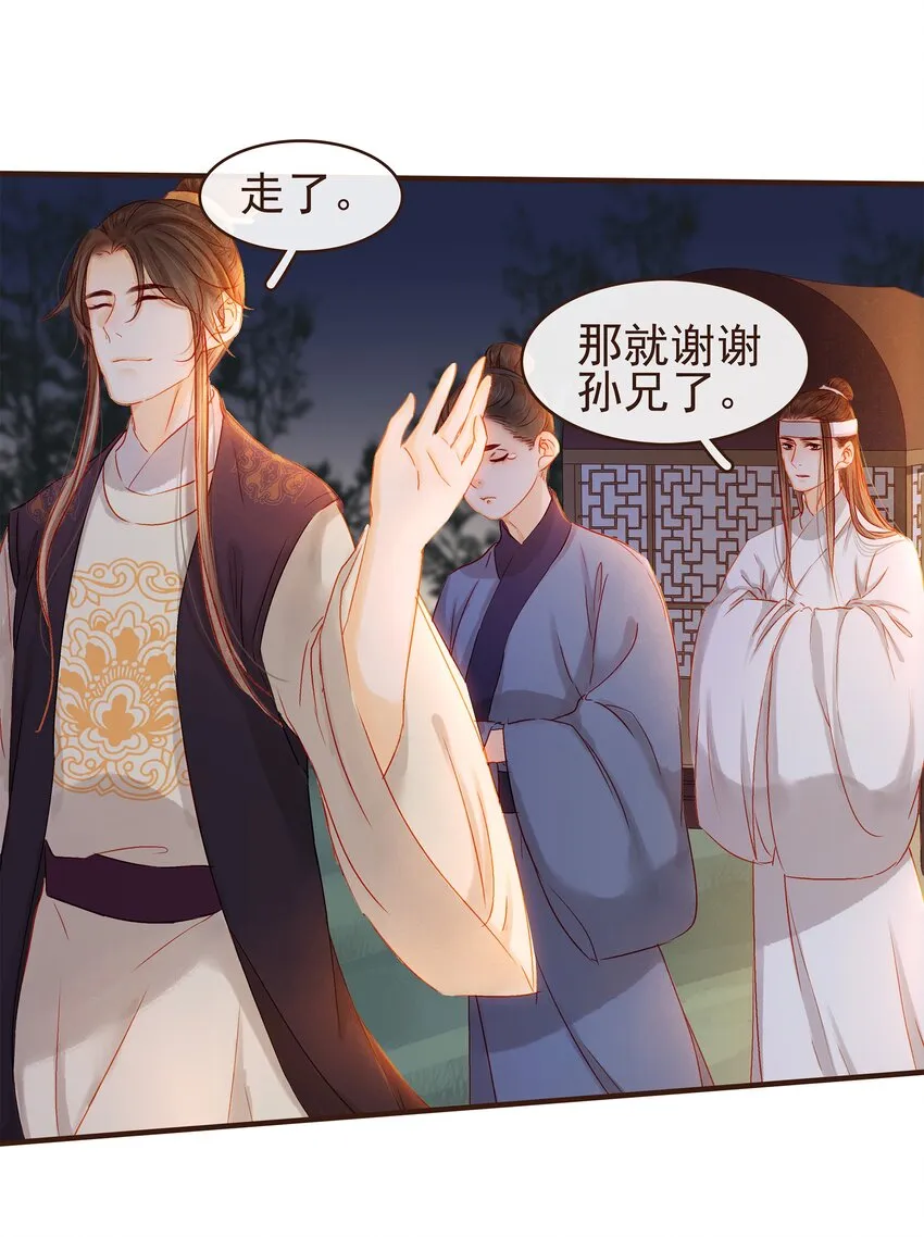 087 喵 第21页