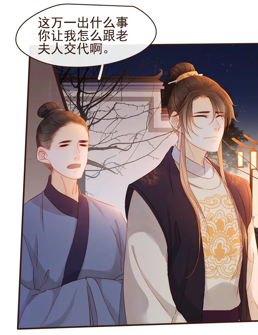 087 喵 第25页