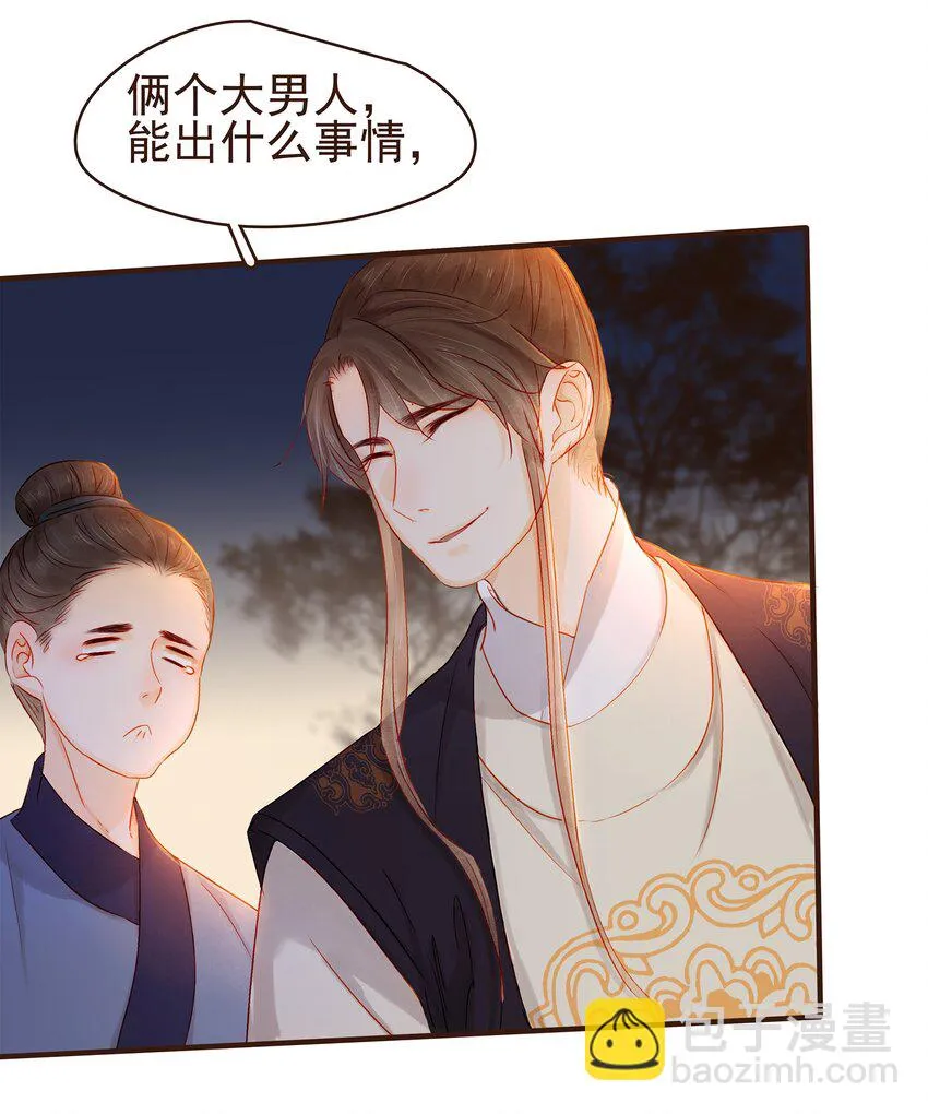 087 喵 第26页
