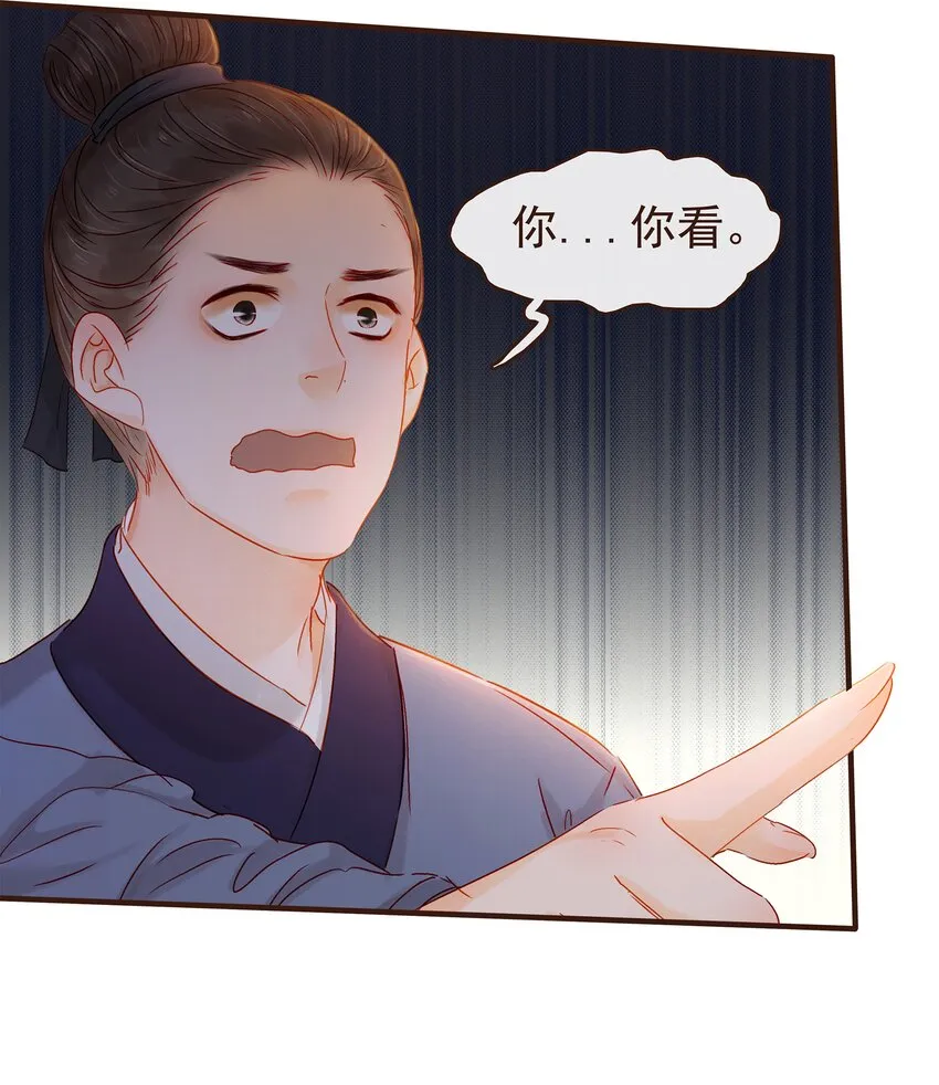 087 喵 第30页