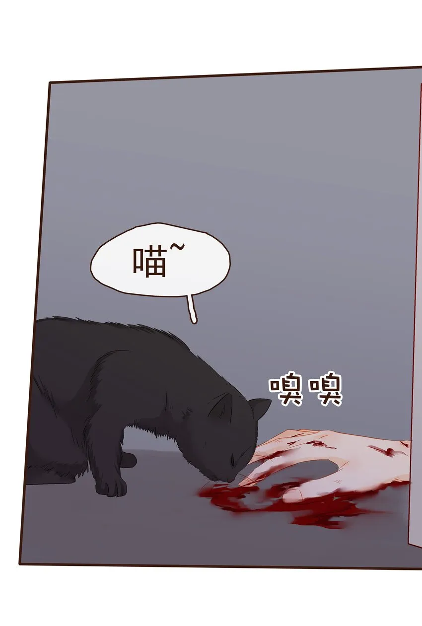087 喵 第32页