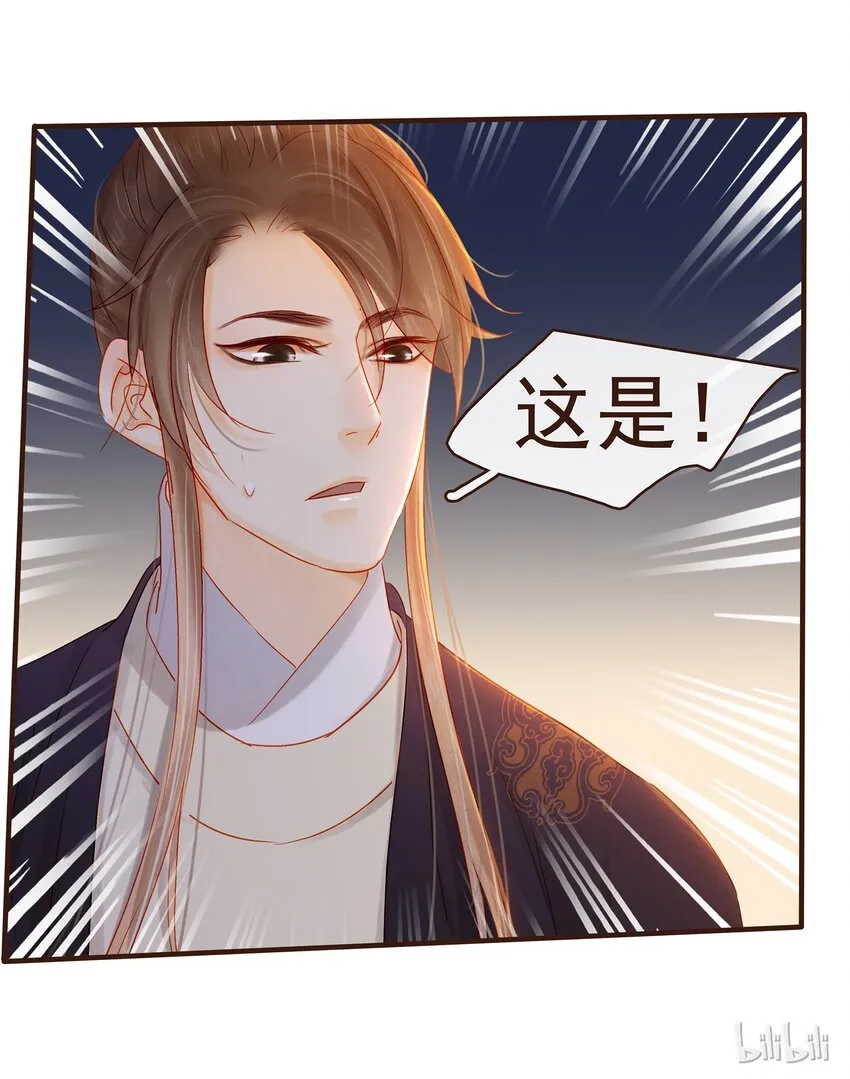 087 喵 第33页