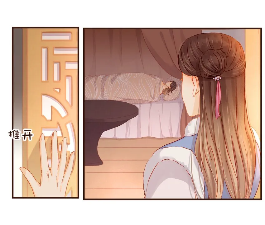088 迎冬，吃饺子 第4页