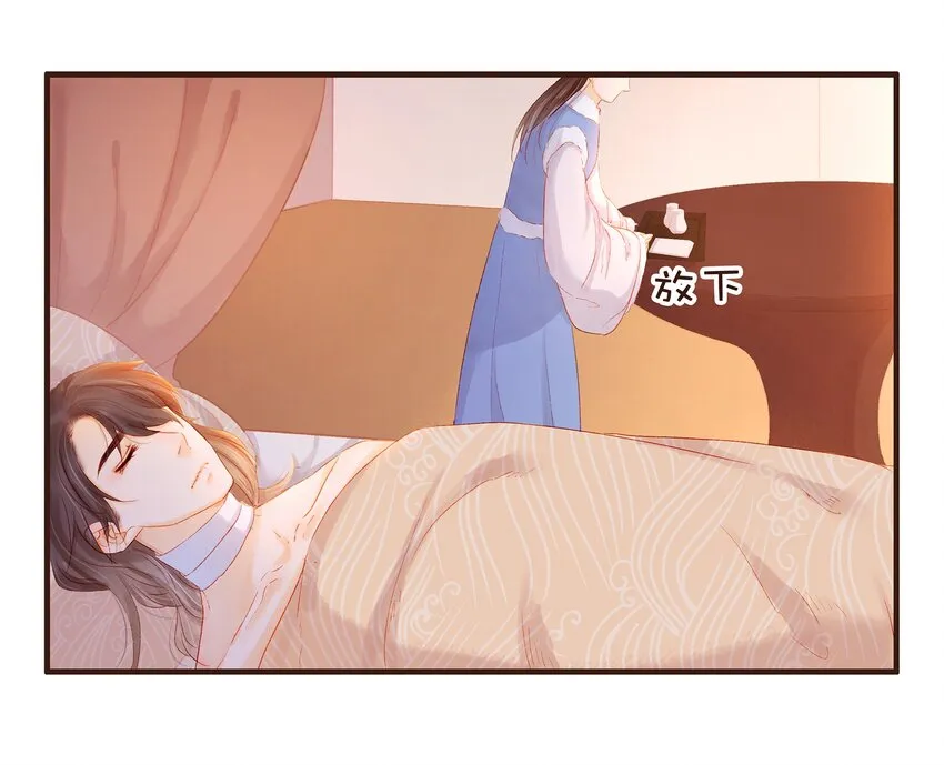 088 迎冬，吃饺子 第5页