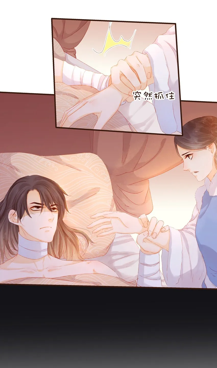 088 迎冬，吃饺子 第7页