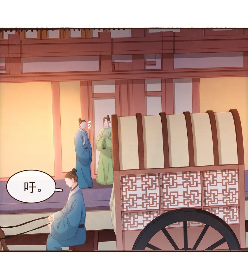 088 迎冬，吃饺子 第12页