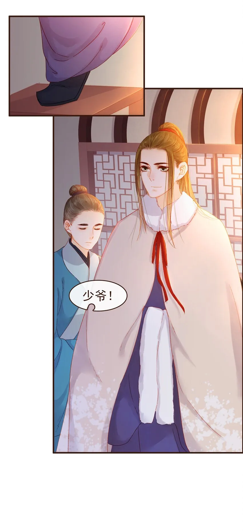 088 迎冬，吃饺子 第14页