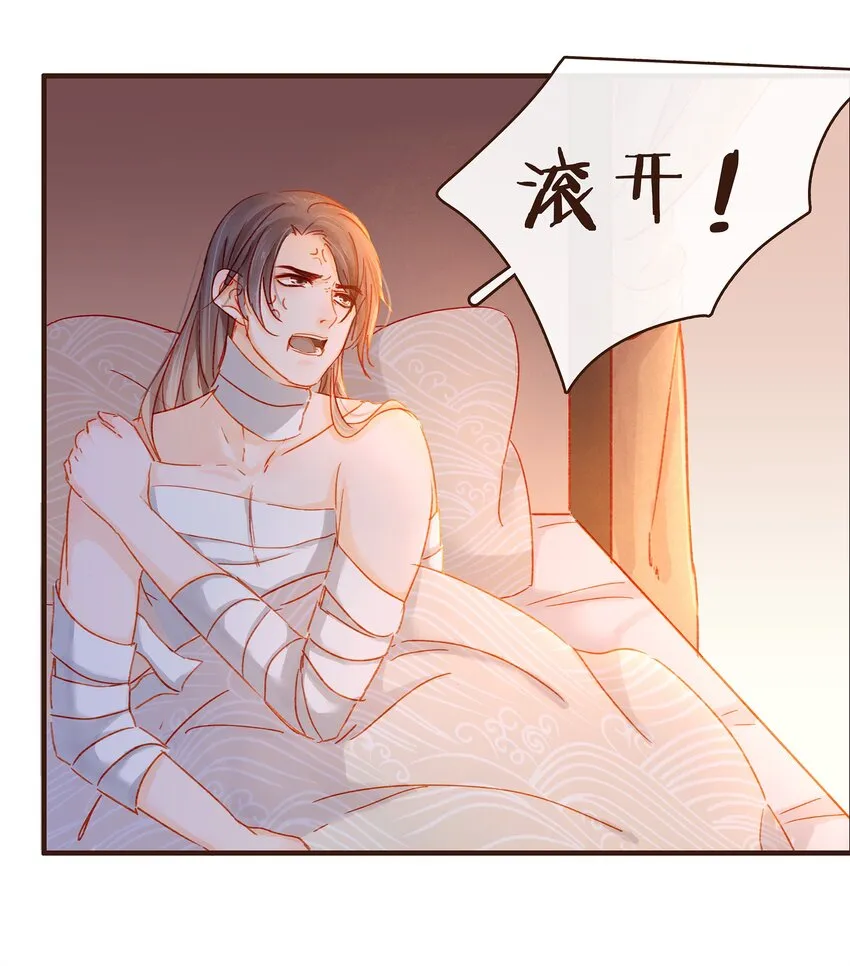 088 迎冬，吃饺子 第36页