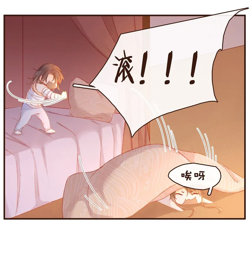 088 迎冬，吃饺子 第39页