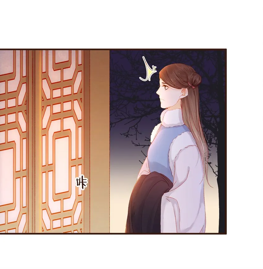 088 迎冬，吃饺子 第42页