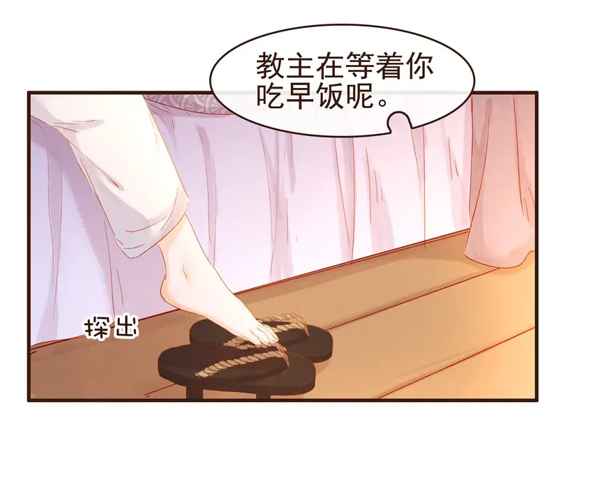 089 又包饺子？ 第7页