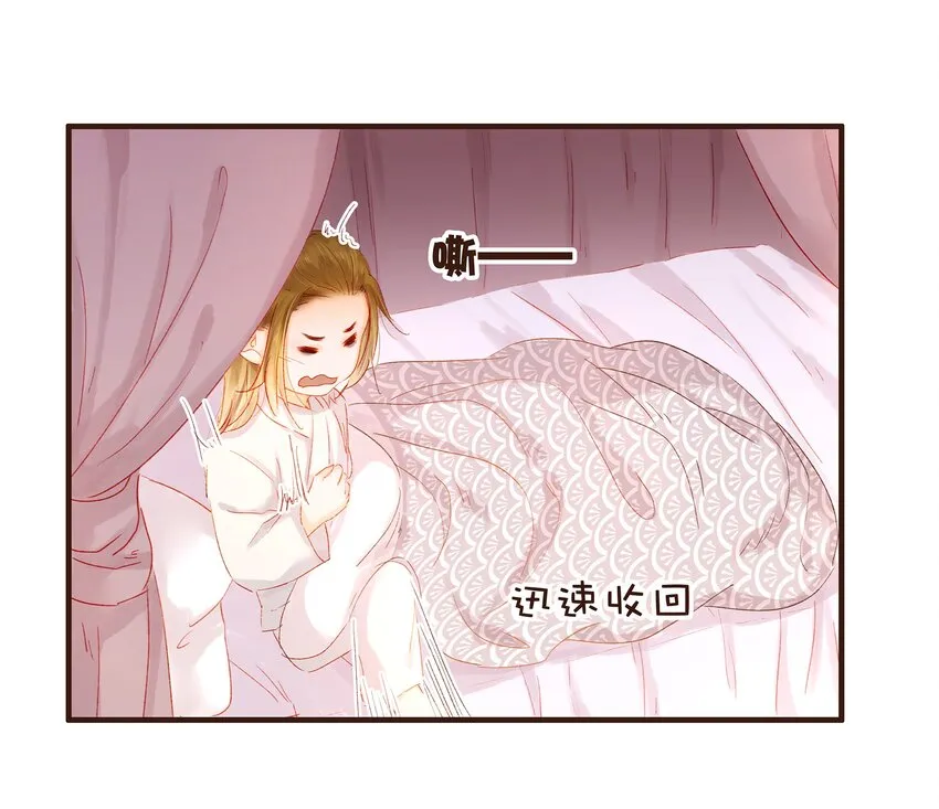 089 又包饺子？ 第8页