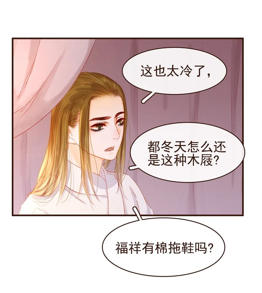 089 又包饺子？ 第9页