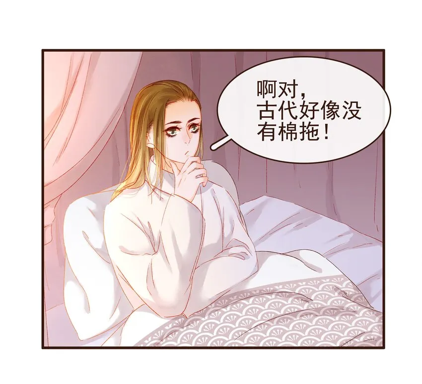 089 又包饺子？ 第11页