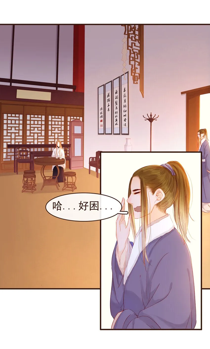 089 又包饺子？ 第15页