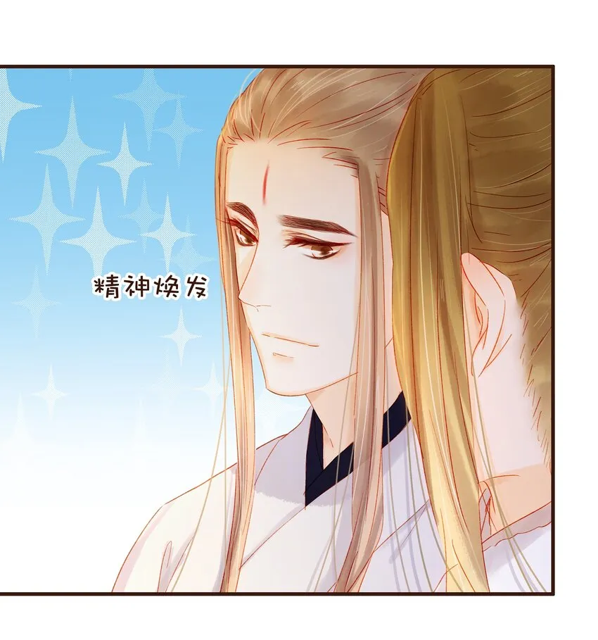 089 又包饺子？ 第17页