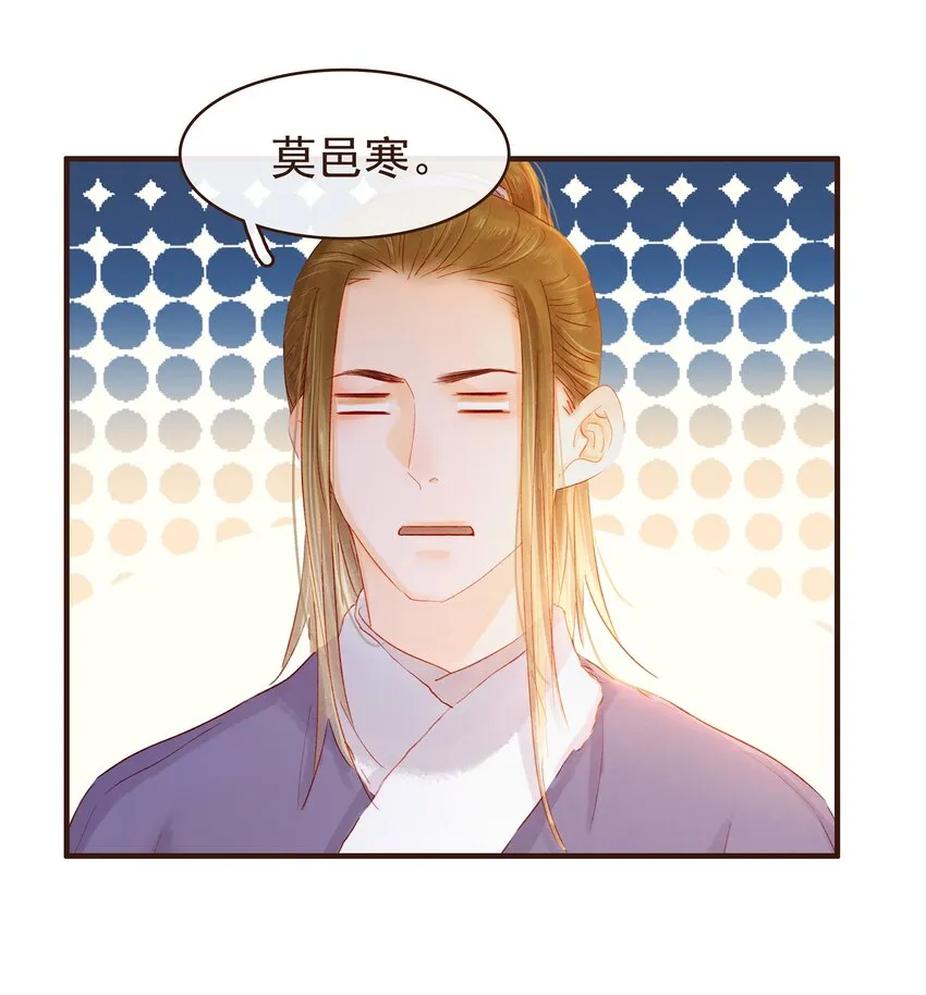 089 又包饺子？ 第18页