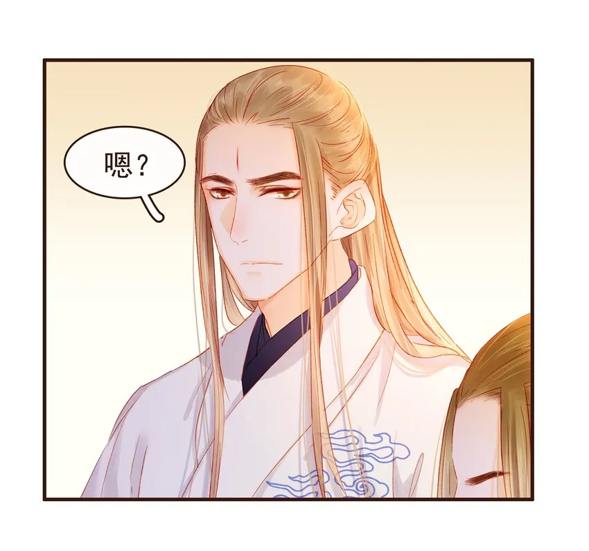 089 又包饺子？ 第19页