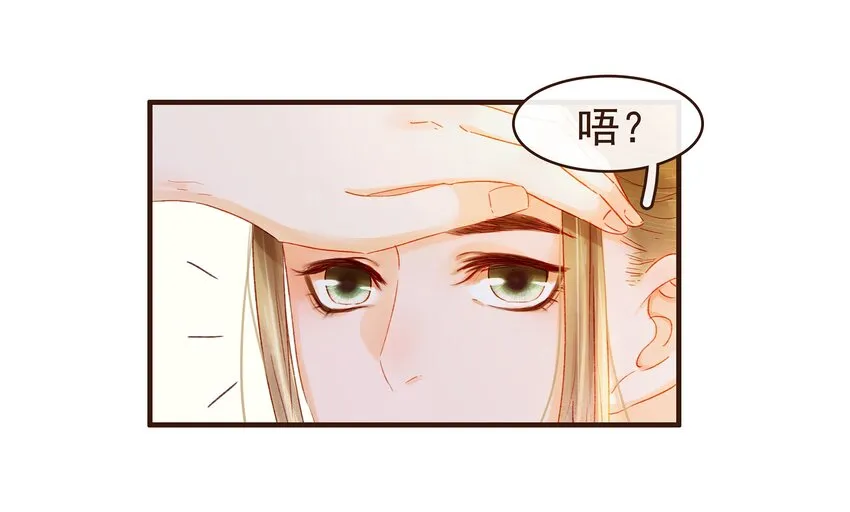 089 又包饺子？ 第22页