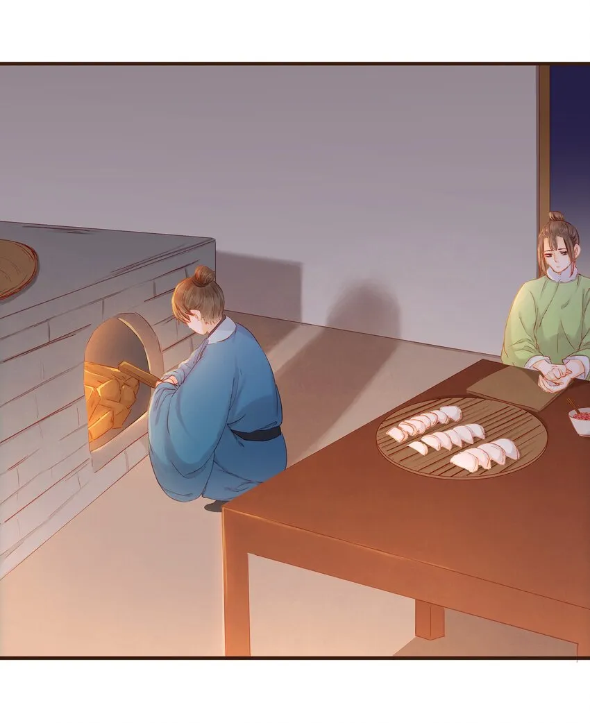 089 又包饺子？ 第26页