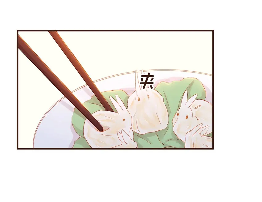 090 兔兔“饺” 第25页