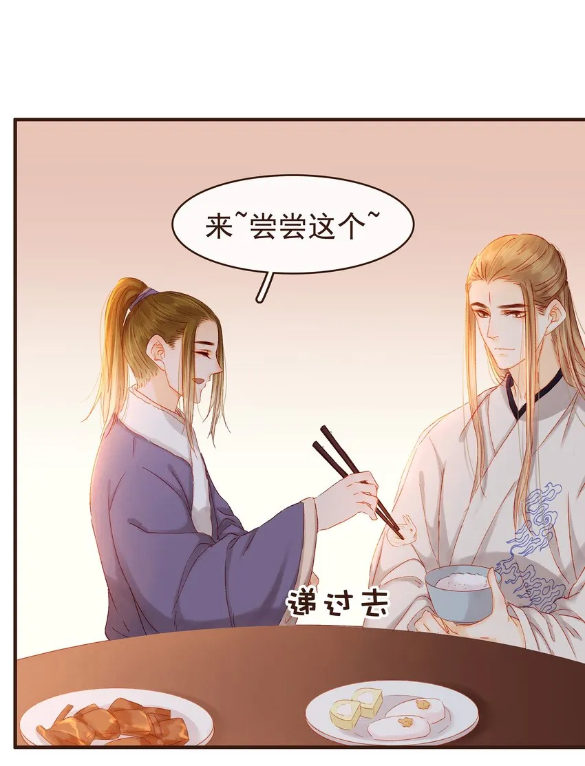 090 兔兔“饺” 第26页