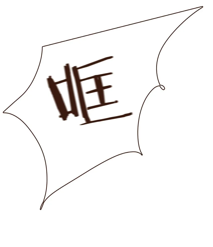 090 兔兔“饺” 第27页