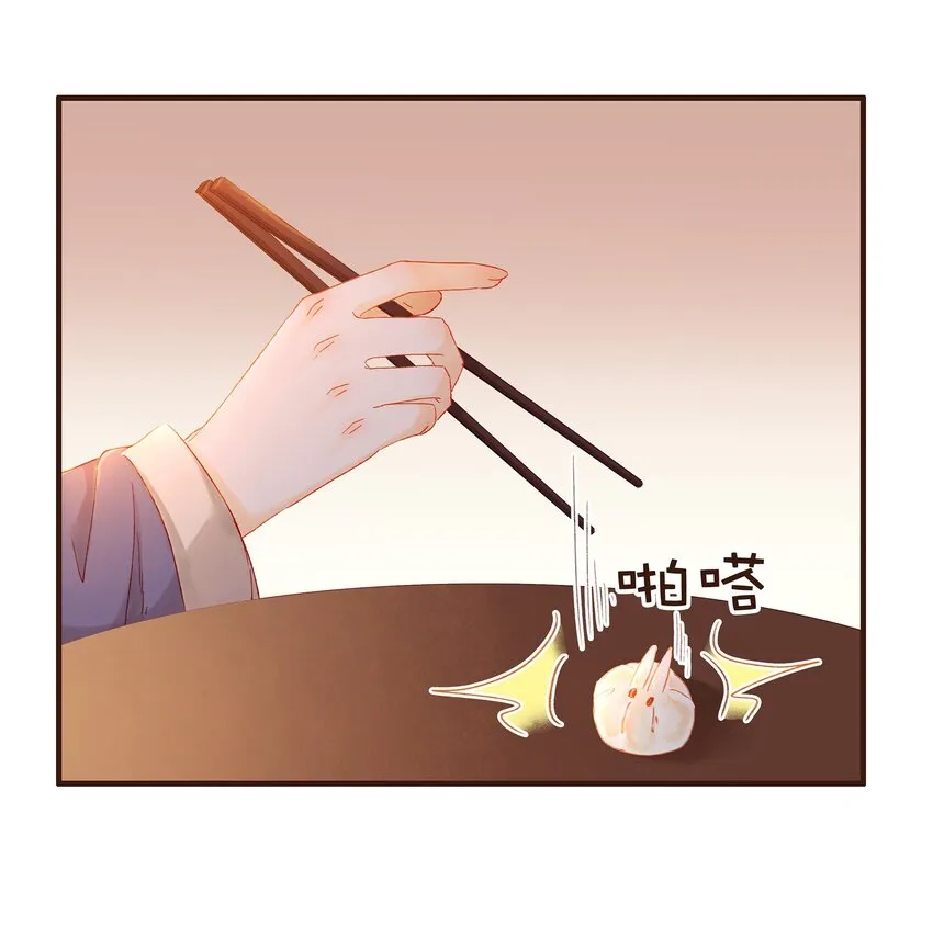 090 兔兔“饺” 第29页